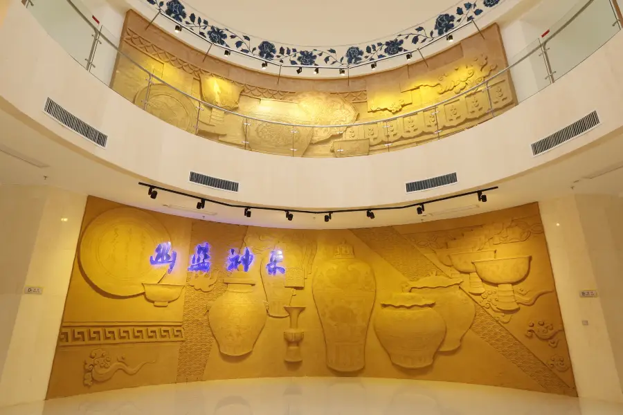 Gao'an Museum