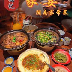 食锦记家宴·闽南菜(五店市店) 여행 사진