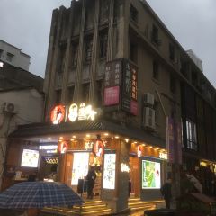 Modern China Tea Shop User Photo