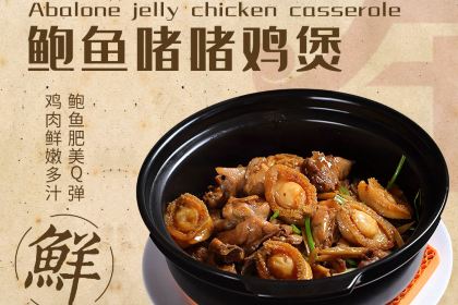 Jin Zuan Sheng Yan Restaurant