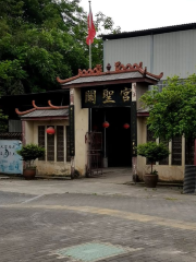 Guansheng Palace
