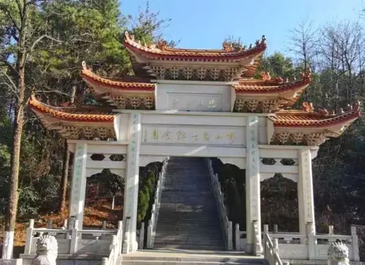 Zijin Mountain Forest Park
