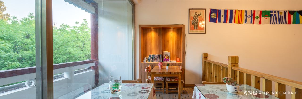 花筑·慢城雅居民宿(曲阜三孔景区店)·minus