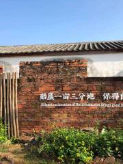 Baoliang Ancient Village