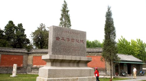 Lu Guo Ancient City