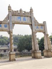 Xujiang Ancestral House