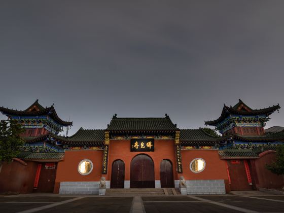 Foguang Temple