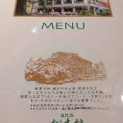 Hibiya Matsumotoro User Photo