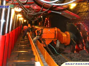 The Coal Museum of China