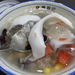 文昌鄧記清補涼(西沙路店)張用戶圖片