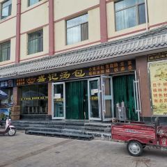 SHENGJI User Photo