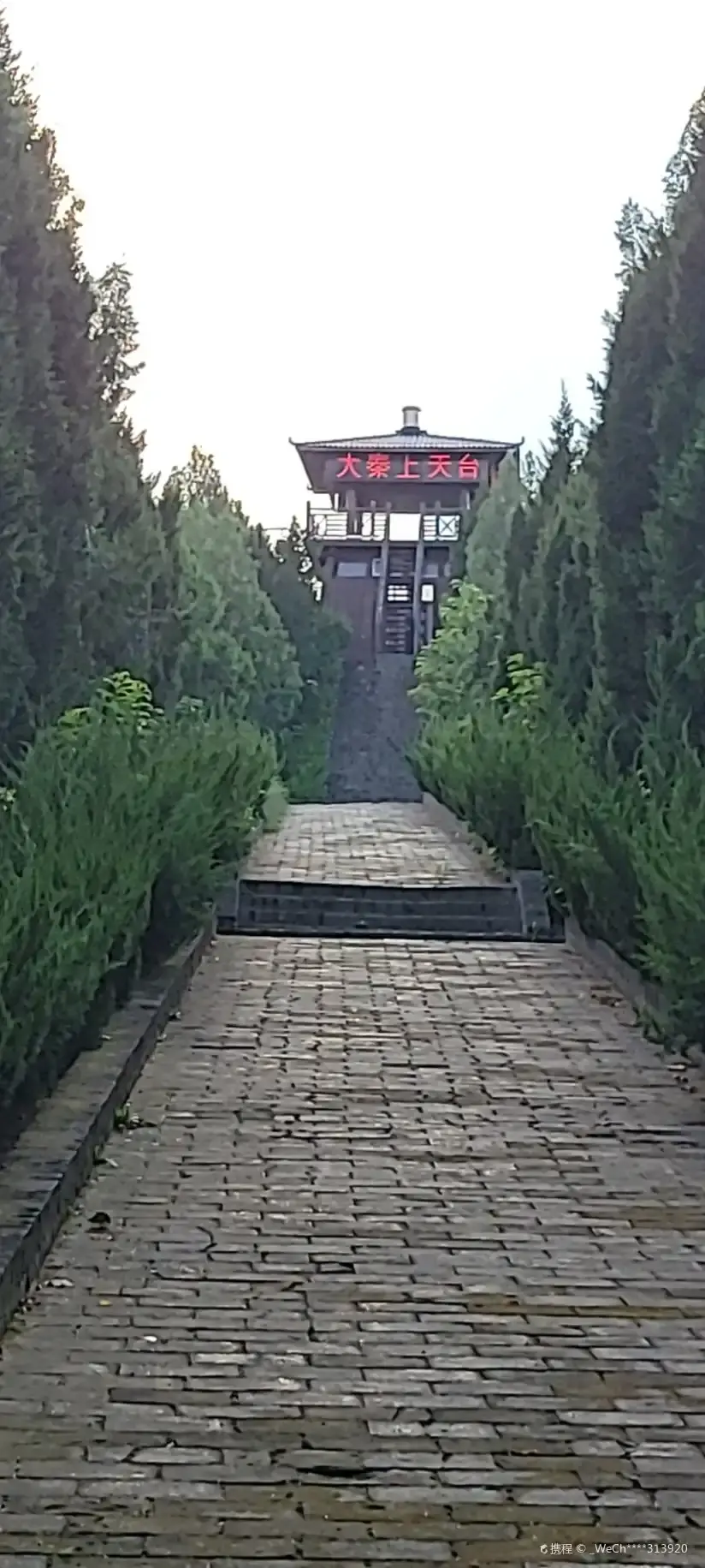 Hotels near Shangtiantai Ruins