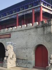 China Hanmo Cultural Park
