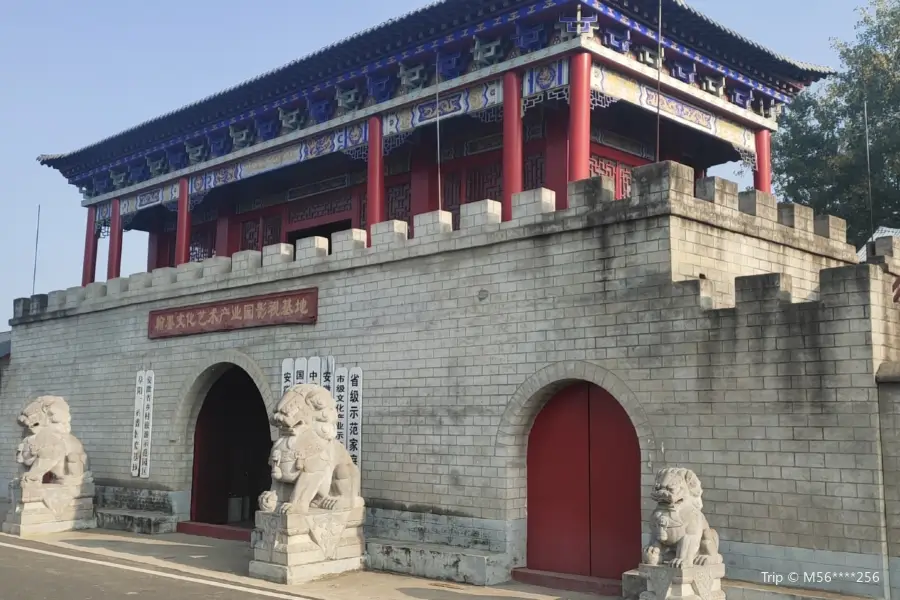 China Hanmo Cultural Park