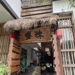 Hangzhou Visodhita Hotel(Linyin)·Tea Garden Restaurant User Photo