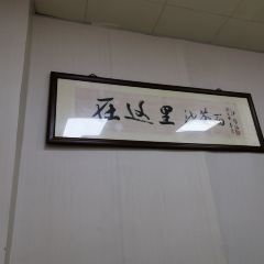 在這裡廈門特色小吃店張用戶圖片