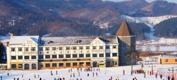 Wujimi Ski Area