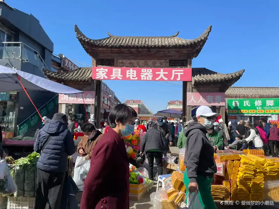 Hôtels à proximité de : Huilongguan Culture Street
