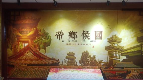 Wuyang