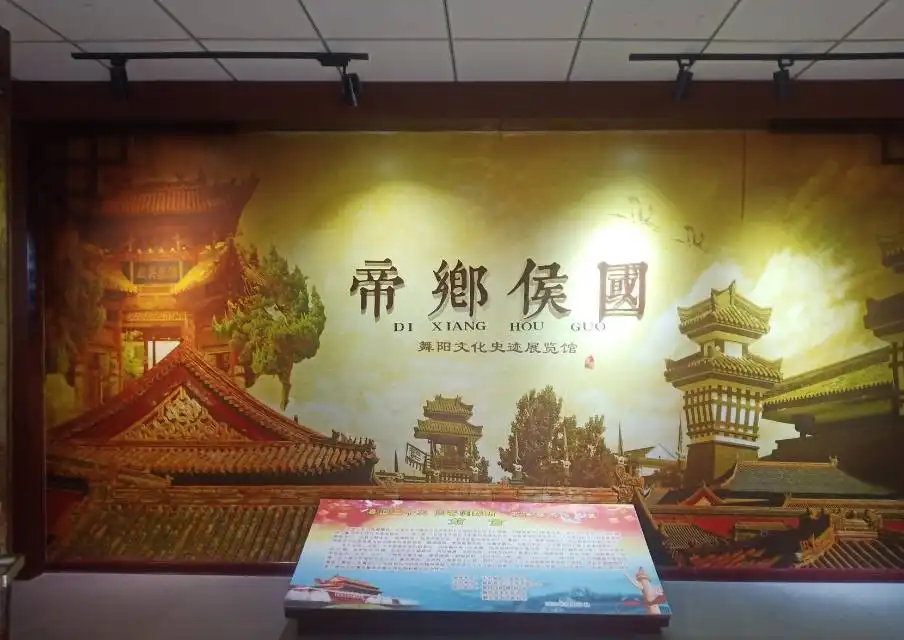 Hotel in zona Wuyang Museum