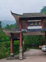 Pingshanlaojun Mountain