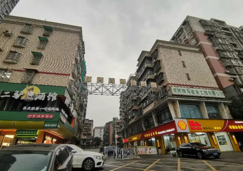 Xingsha Commercial Pedestrian Street