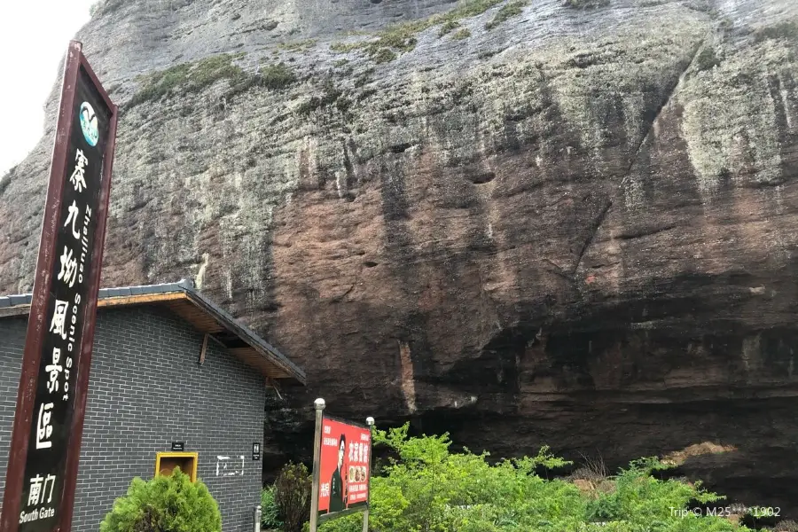 Zhaijiu'ao Sceneic Area