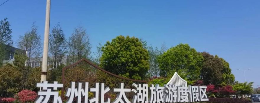 Suzhou North Taihu Lake Tourism Resort