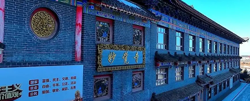 Baishuixian Miaojue Temple