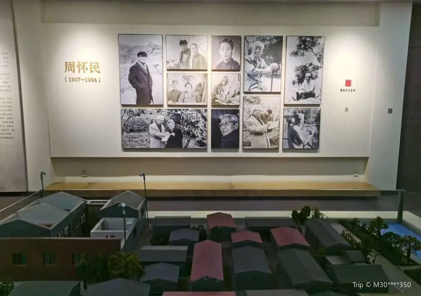 Wuxi Paintings and Calligraphy Museum