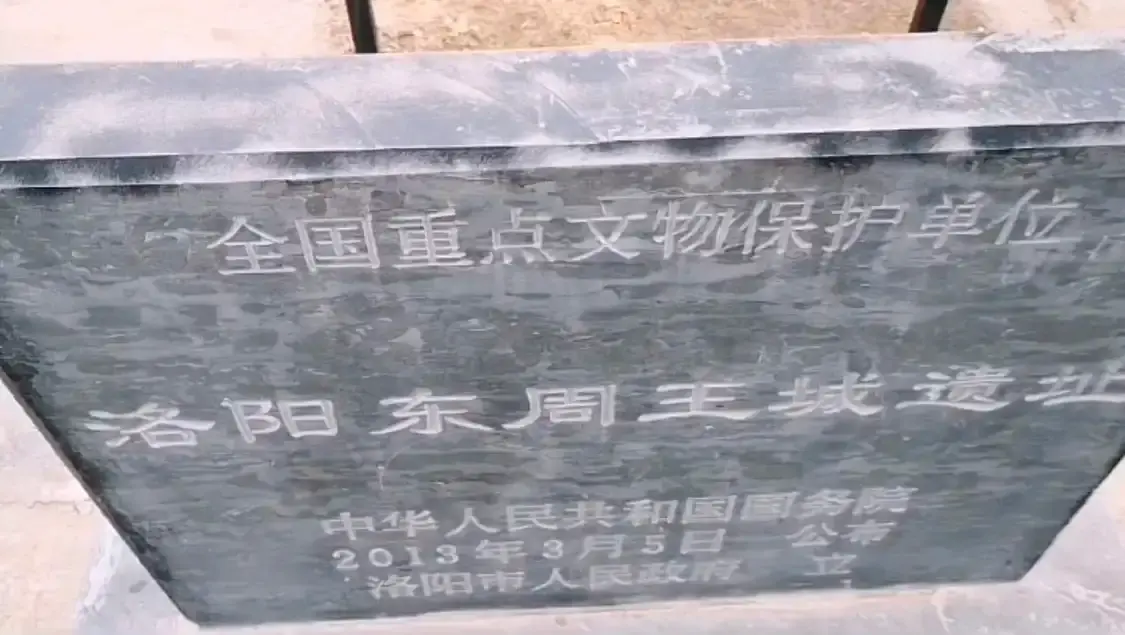 저우왕청 성벽 유적 주변 호텔