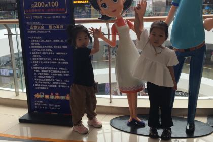 MA MA CAI HAI NING YIN TAI DIAN