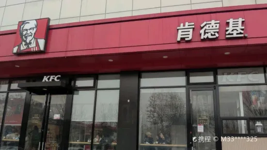 肯德基(西丽店)