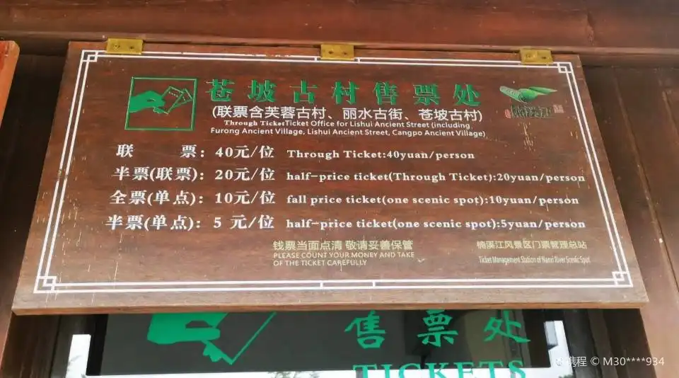 Các khách sạn gần Cangpo River Gate