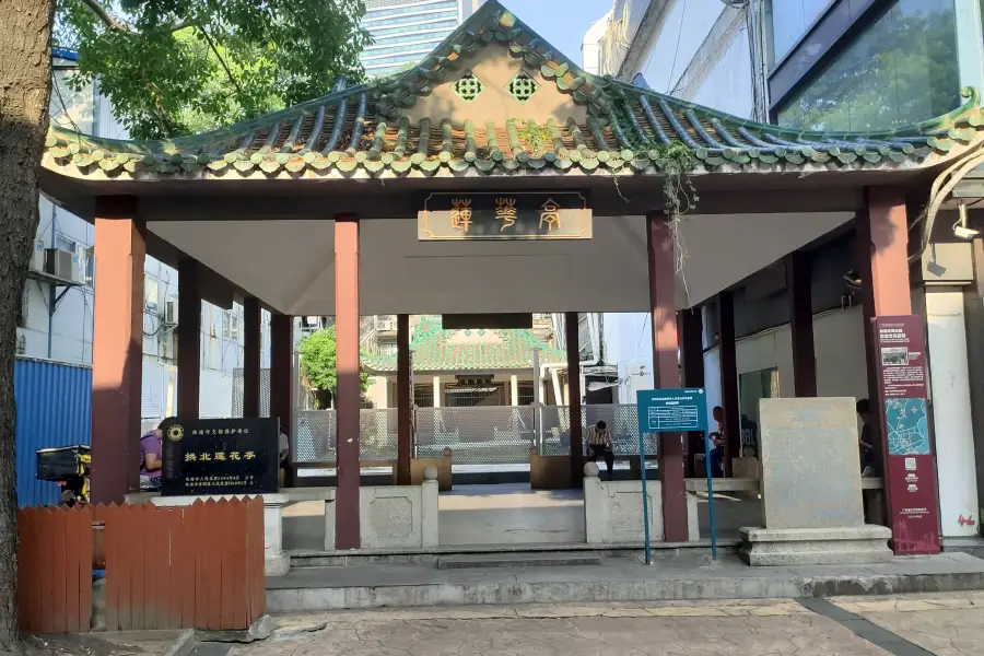 Gongbei Lotus Pavilion