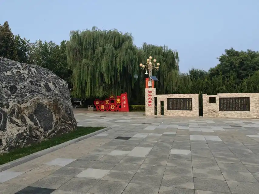 Hotels near Botou City Canal Culture Park
