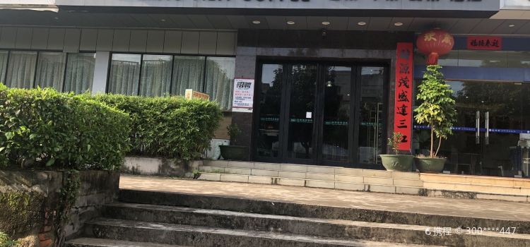 名典咖啡語茶(欽州店)