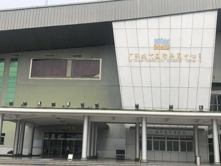 Hotels near Guangdong Modern International Exhibition Center