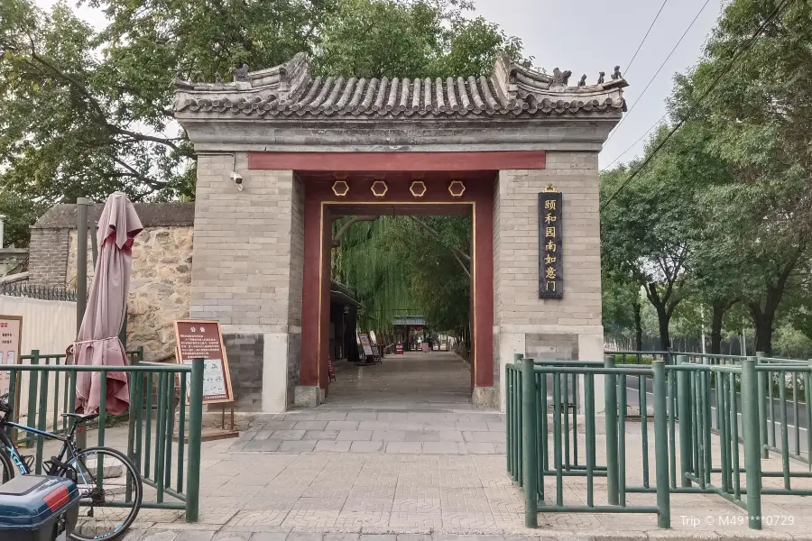 South Ruyi Gate