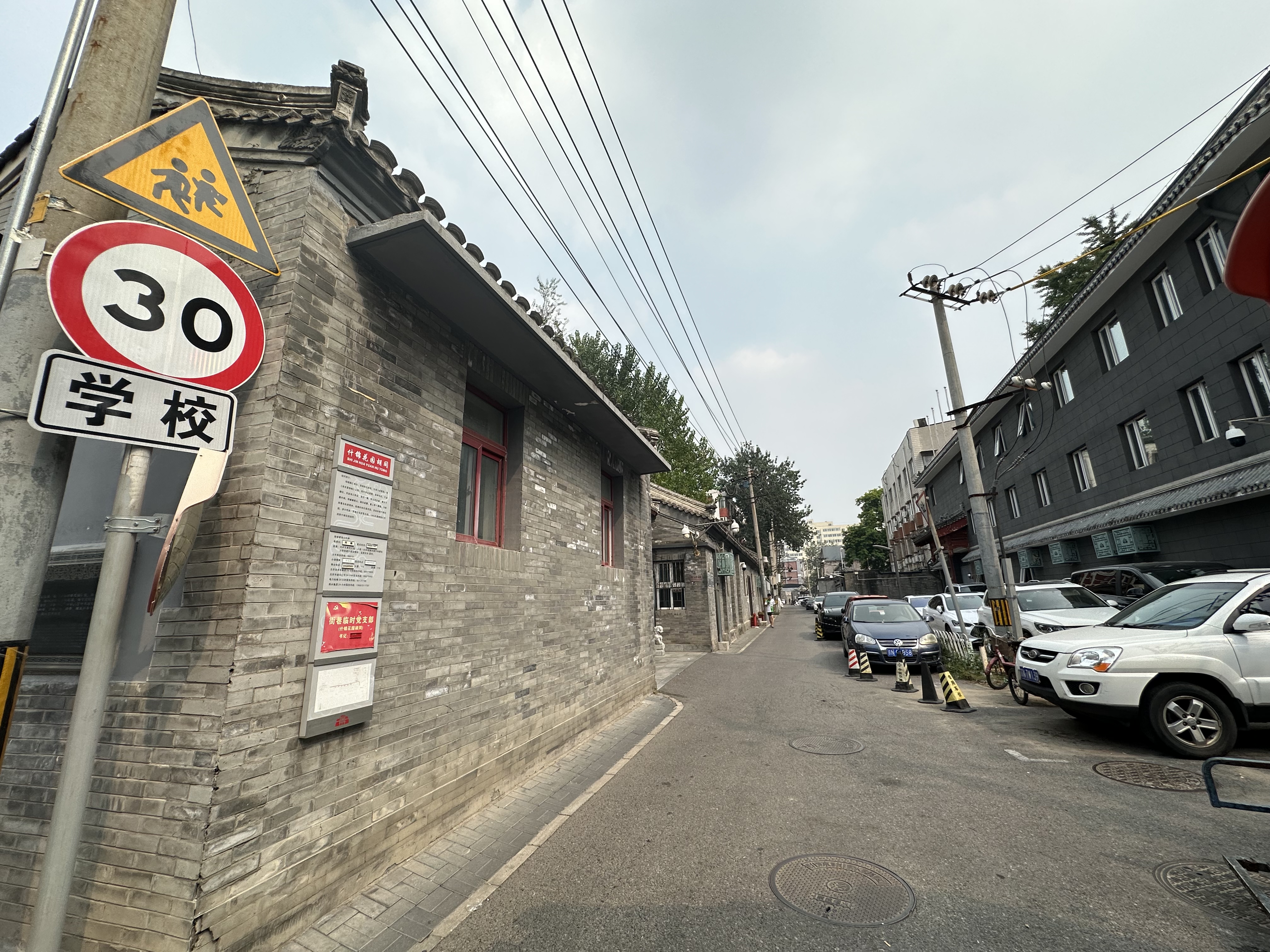 시진 가든 골목-루 티켓 할인, 운영 시간, 후기 [2025년] | Trip.com