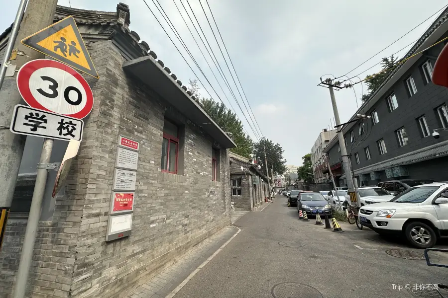 Shijin Huayuan Hutong