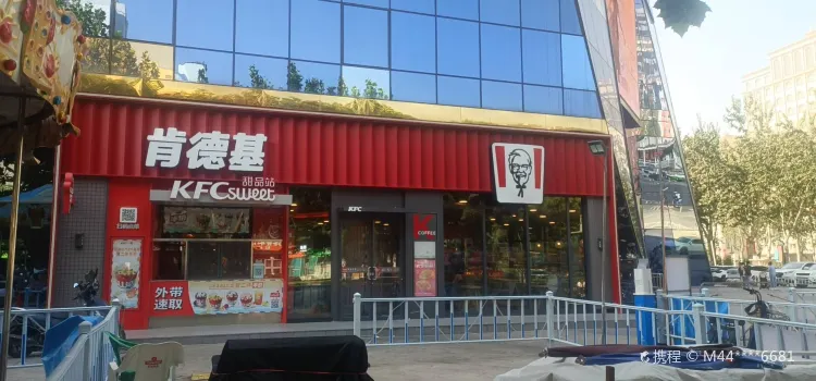 肯德基(萬向城店)