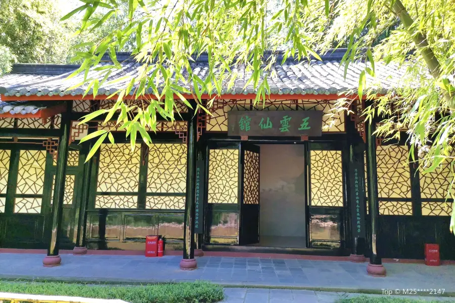 Wuyunxian Pavilion