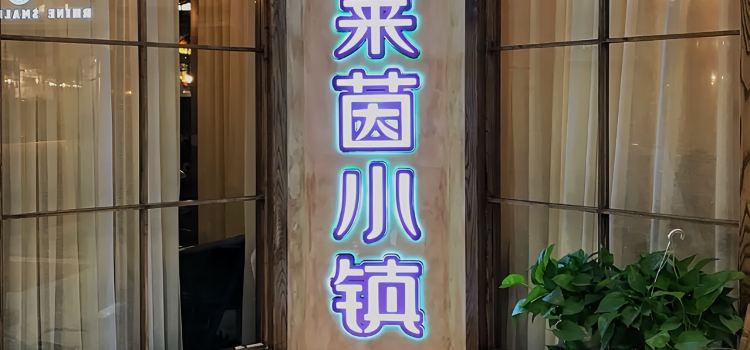 Laiyinxiaozhen