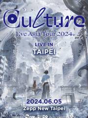 【中國台灣台北】Eve 2024《Culture》亞洲巡迴演唱會