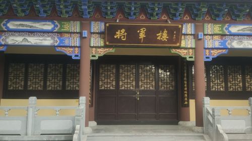 Yingshan Martyrs' Cemetery