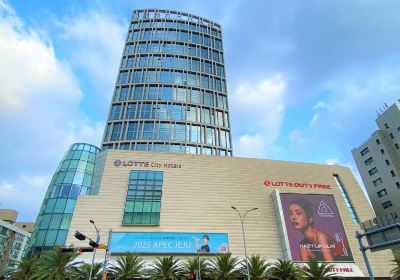 LOTTE DUTY FREE SHOP（Jeju Downtown Store）