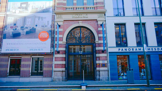 Панорама Месдаха