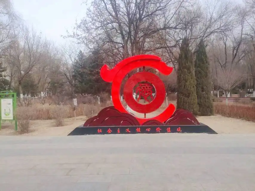 Hotels near Chifeng Botanical Garden