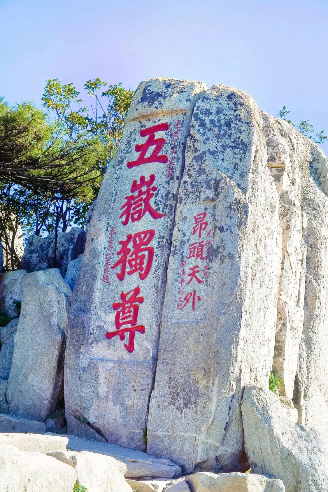 오악독존 주변 호텔